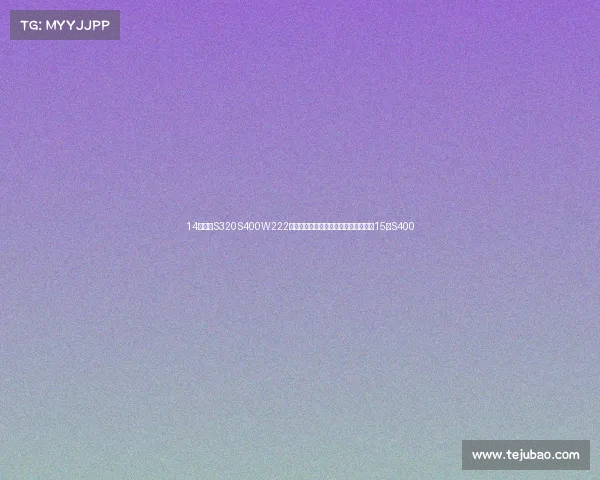 14款奔驰S320S400W222加装电动尾门,座椅记忆,无钥匙进入15款S400